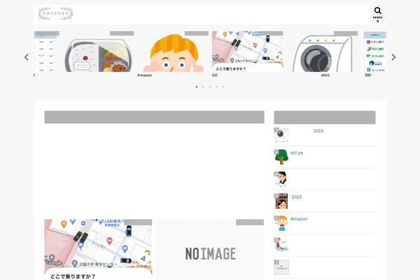 Site using Pochipp plugin