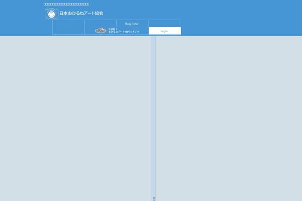 Site using User Access Manager plugin