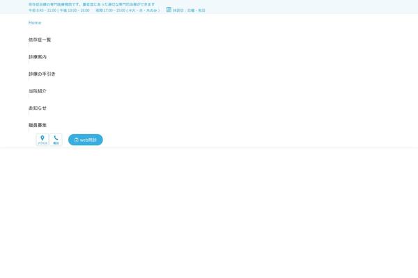 Site using Fixed-bottom-menu plugin