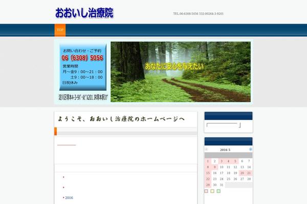 Site using Business-calendar plugin