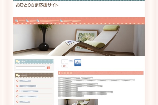 Site using hpb Dashboard plugin