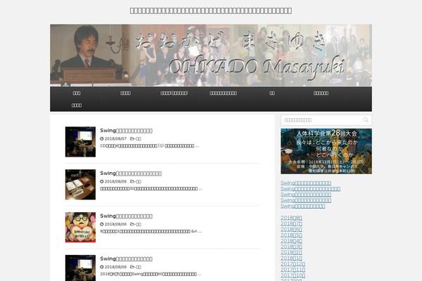 Stingerplus theme site design template sample
