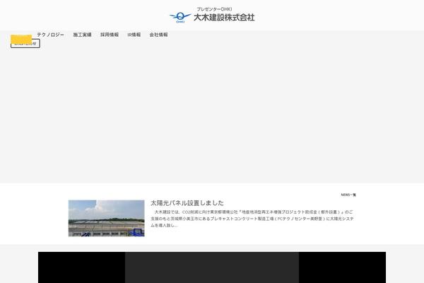 KALLYAS Child theme site design template sample