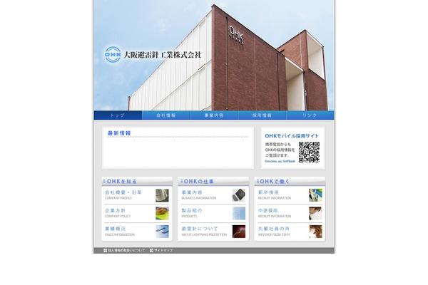 ohklps.com site used Ohk