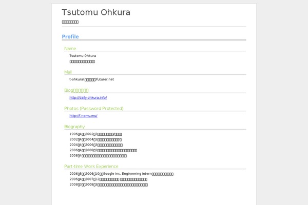 The Box theme site design template sample