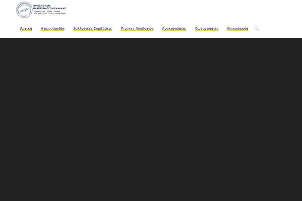 Site using E2pdf plugin