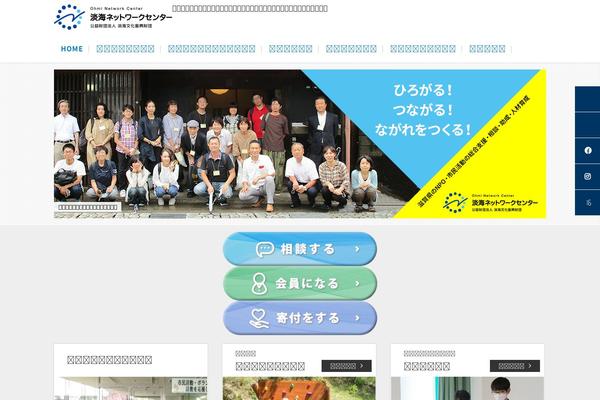 Site using Ap-mega-menu plugin