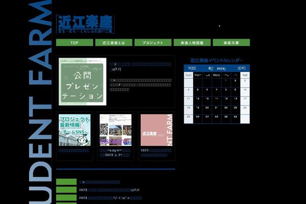 Site using Google Analytics Dashboard for WP plugin