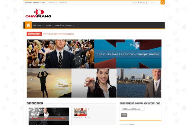 Site using Thrive-ovation plugin