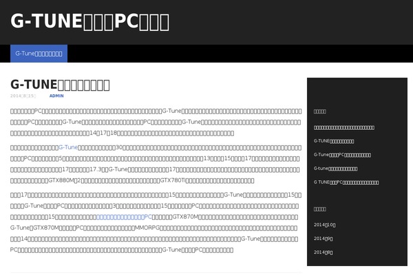 Subtle theme site design template sample