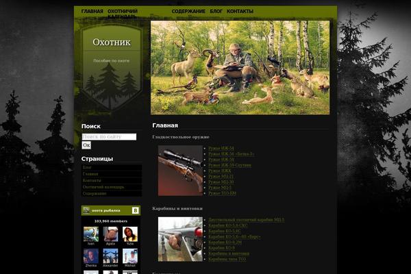 Alpine theme site design template sample