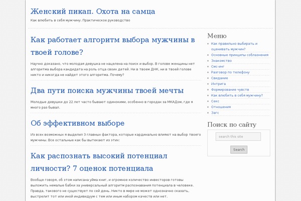 Clean Simple White theme site design template sample
