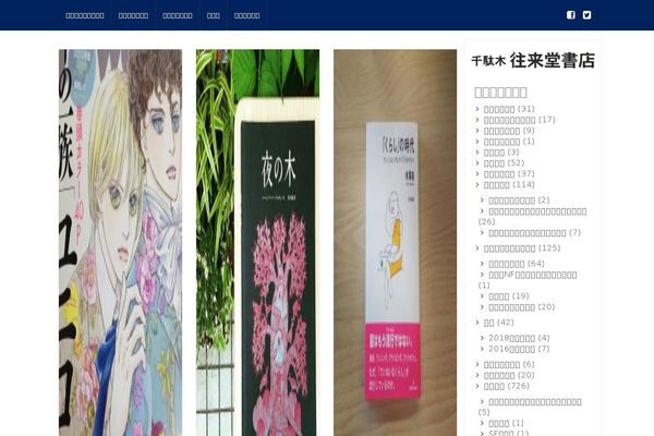 Arkhe theme site design template sample
