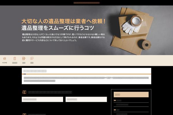 Triad theme site design template sample
