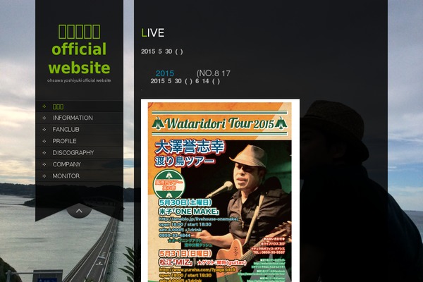 SKT Full Width theme site design template sample