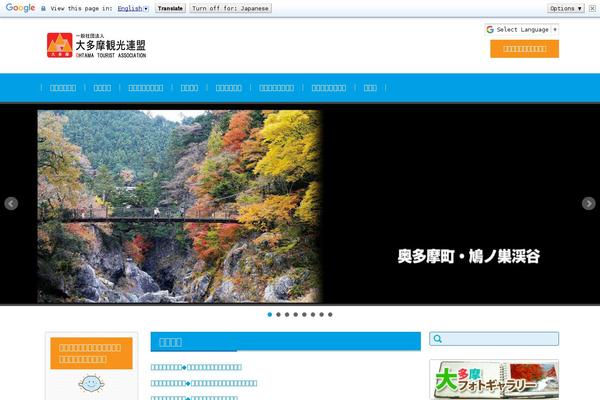 Site using Simple Back To Top plugin