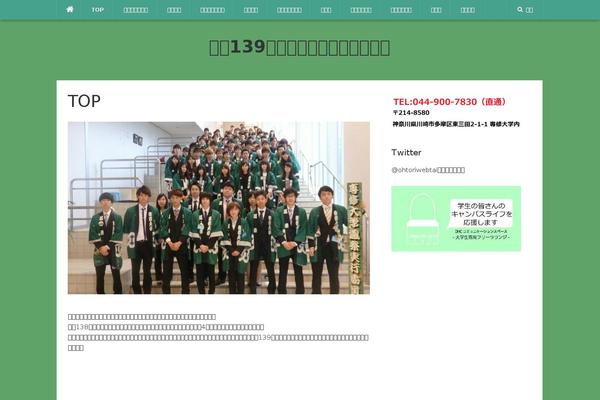 Site using hpb Dashboard plugin