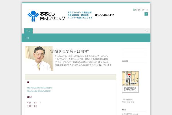 Discovery theme site design template sample