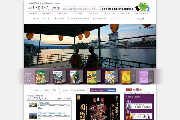 Site using Newpost Catch plugin