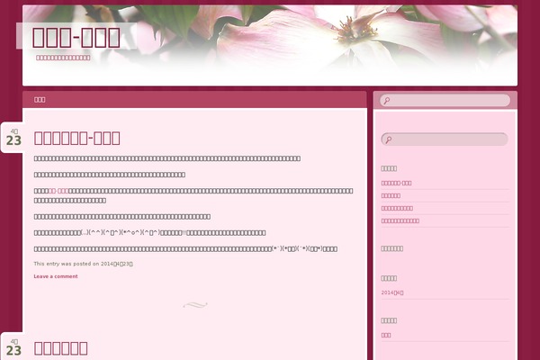 Bouquet theme site design template sample