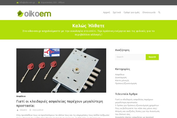 Interface theme site design template sample