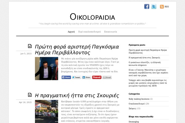 Site using Accordion Image Menu plugin