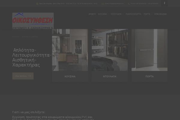 Interico theme site design template sample