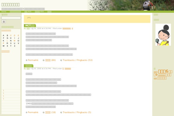 Nearly-Sprung theme site design template sample
