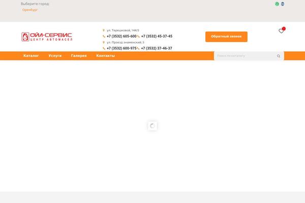 Site using Dt-the7-core plugin