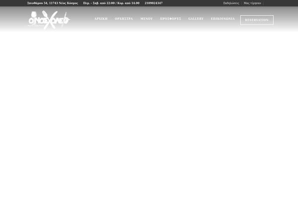 Grandrestaurant theme site design template sample