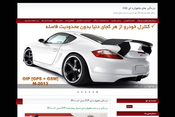 Site using EZP Coming Soon Page plugin
