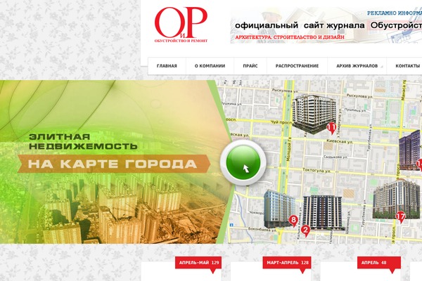 Archive theme site design template sample