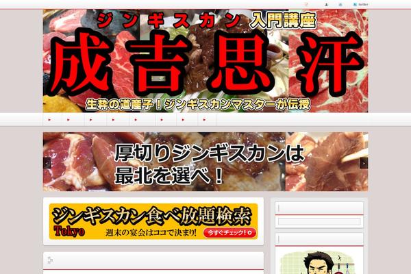 Site using Wordbooker plugin