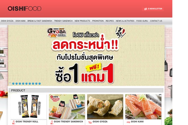 Site using Ajax Contact Form plugin