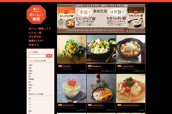 Site using WPFront Scroll Top plugin