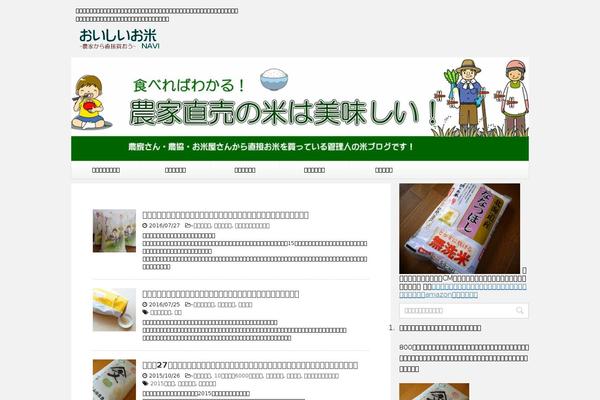 oishiikome.net site used Keni61_wp_healthy_131029