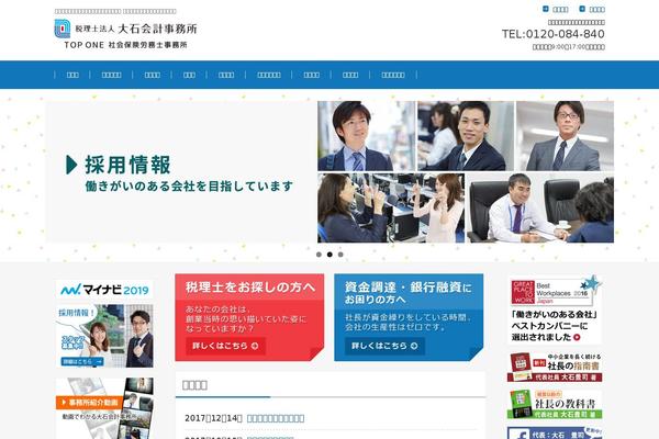 Site using MW WP Form plugin