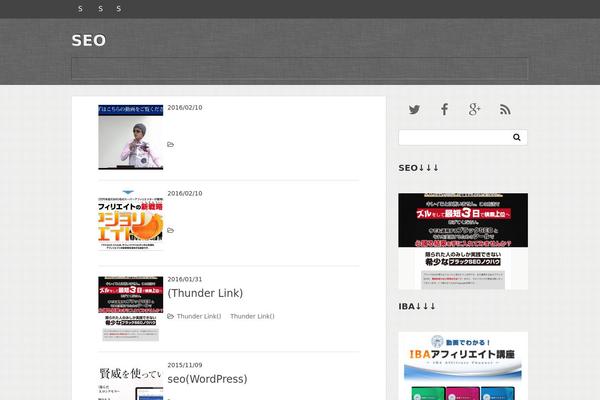 oisincharms.com site used Gush2