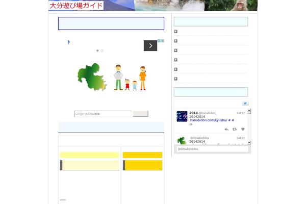 Site using Arconix Shortcodes plugin