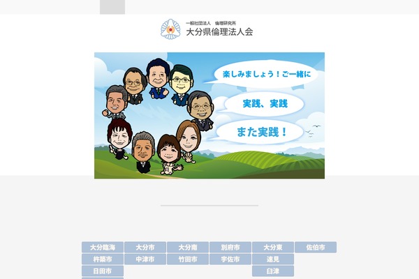 Mdm theme site design template sample