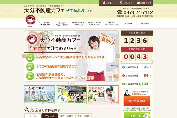 oitafudousan.com site used Custom01