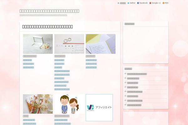Refine Pro theme site design template sample