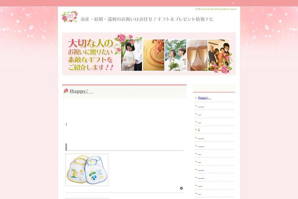 Wp theme site design template sample