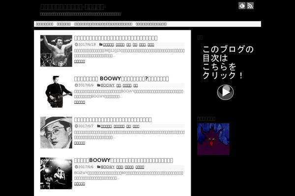 Luxeritas theme site design template sample