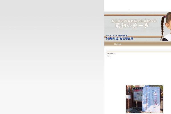 Site using Wp-clickmap plugin
