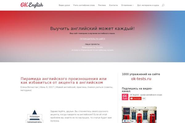 Divi-2-1-2 theme site design template sample