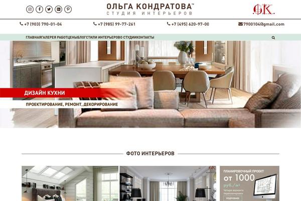 RockinBizRed theme websites examples