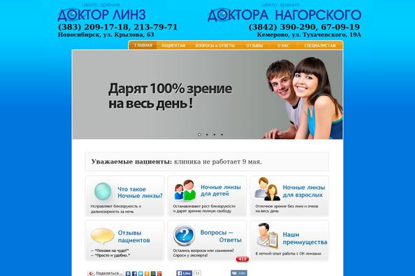 LENS theme site design template sample