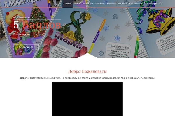 ok-study.com site used AccessPress Staple