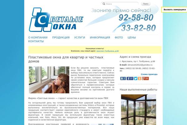 Delicate theme site design template sample